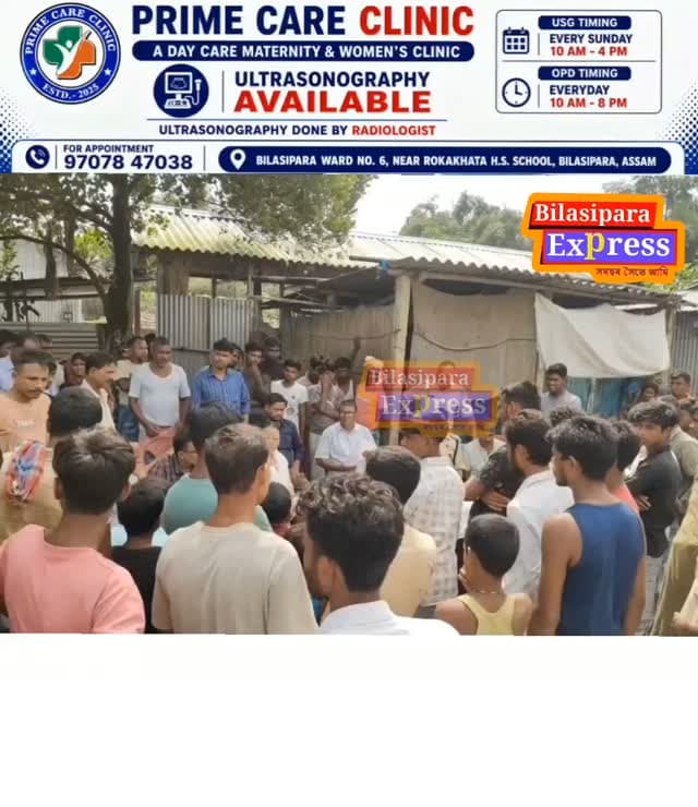 .বিলাসীপাৰাৰ ছুৱাপাতা পঞ্চম খণ্ড গাওঁত ধানবনা কল বিষ্ফোৰণ কাণ্ডৰ প্ৰশাসনে চলাইছে দণ্ডাধীশ পৰ্যায়ৰ তদন্ত।