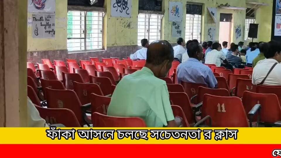 ফাঁকা আসনে চলছে সচেতনতার পাঠ!!! এ চিত্র খোয়াই এ র **!
#newsgupdate #foryouシ #engagement #nonfollowers