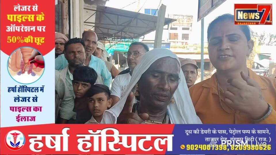 बौंली में किन्नर ने सुनाई आपबीती, मारपीट के बाद बौंली क्षेत्र में अन्य किन्नरों को बधाई न देने की अपील।