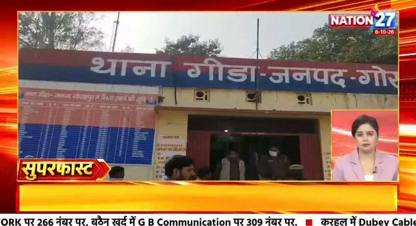 एक आरोपी गिरफ्तार