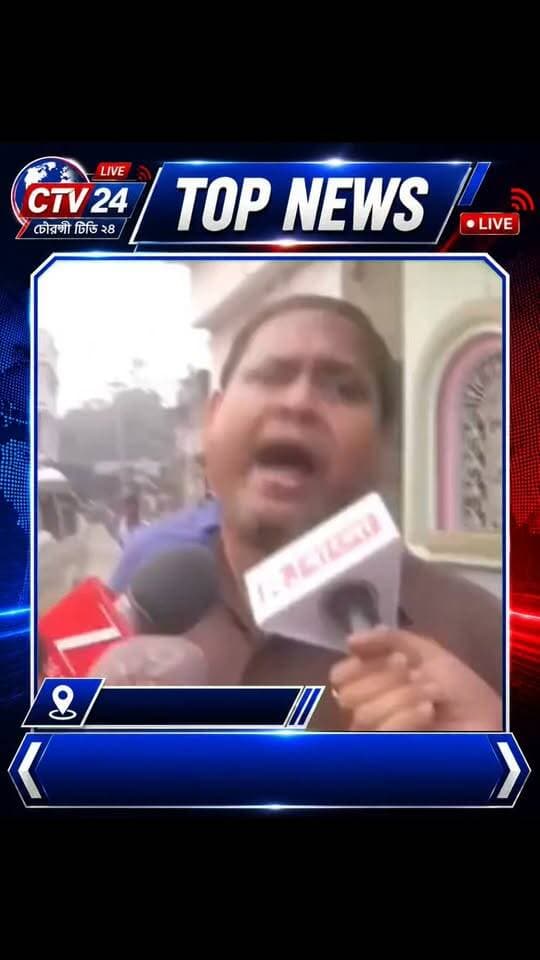পুলিশকে কুকুর বলে গা*লি দিলেন হুমায়ুন কবির।