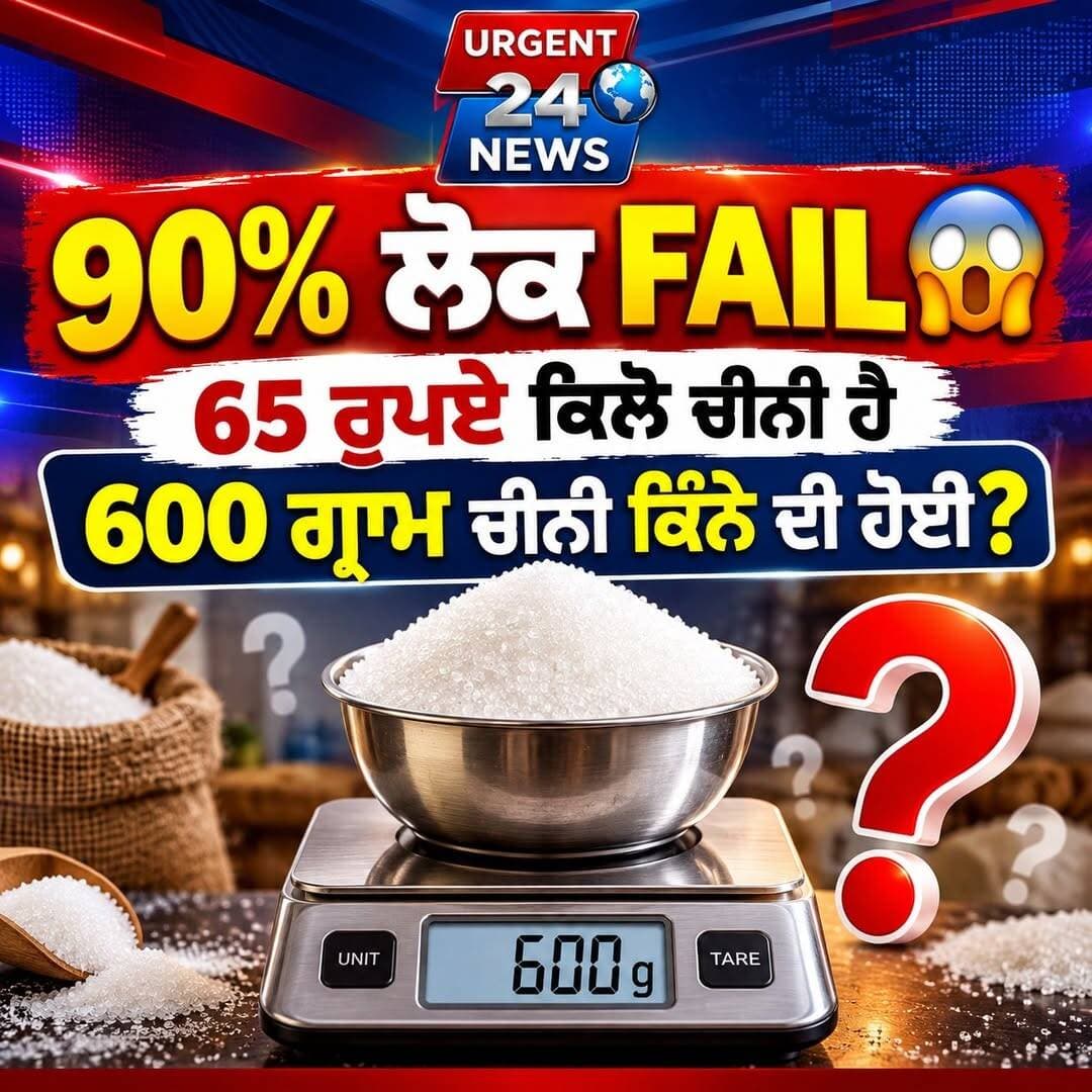 90% ਲ਼ੋਕ ਫੈਲ See more.......
<nis:link nis:type=tag nis:id=viralpost nis:value=viralpost nis:enabled=true nis:link/> <nis:link nis:type=tag nis:id=india nis:value=india nis:enabled=true nis:link/> <nis:link nis:type=tag nis:id=punjab nis:value=punjab nis:enabled=true nis:link/>