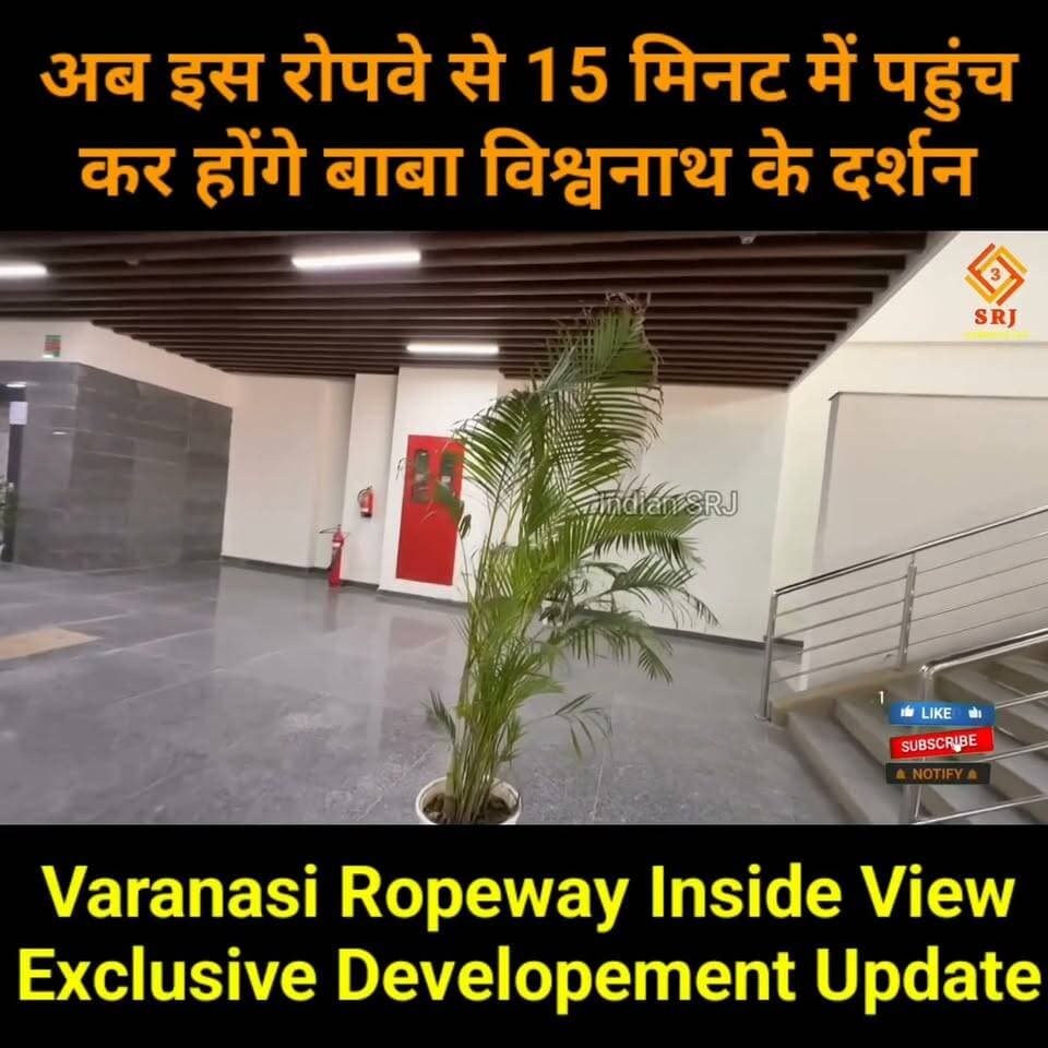 अब इस रोकने से 15 मिनट में पहुंचकर उनके बाबा विश्वनाथ के दर्शन, Varanasi Ropeway Inside View and Project Development Update 61552748845490:2048:Namostute Kashi Part 12