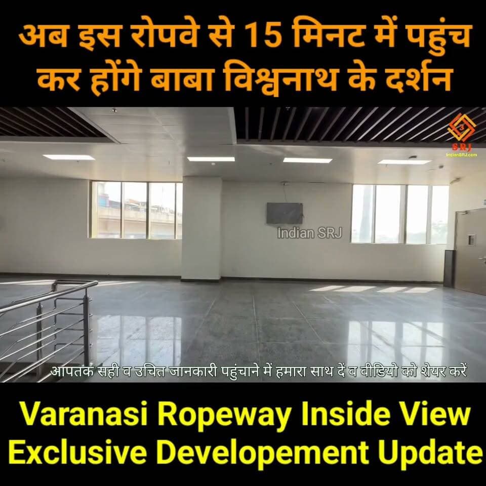अब इस रोकने से 15 मिनट में पहुंचकर उनके बाबा विश्वनाथ के दर्शन, Varanasi Ropeway Inside View and Project Development Update 61552748845490:2048:Namostute Kashi Part 11