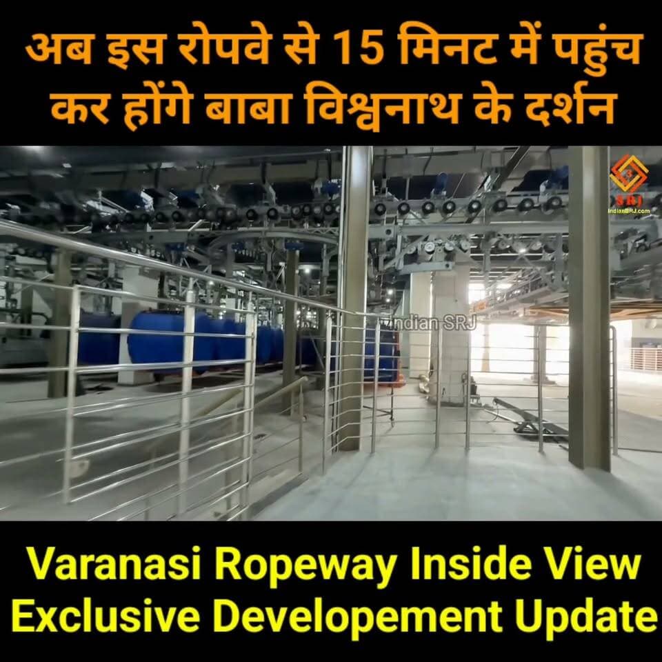 अब इस रोकने से 15 मिनट में पहुंचकर उनके बाबा विश्वनाथ के दर्शन, Varanasi Ropeway Inside View and Project Development Update 61552748845490:2048:Namostute Kashi Part 8