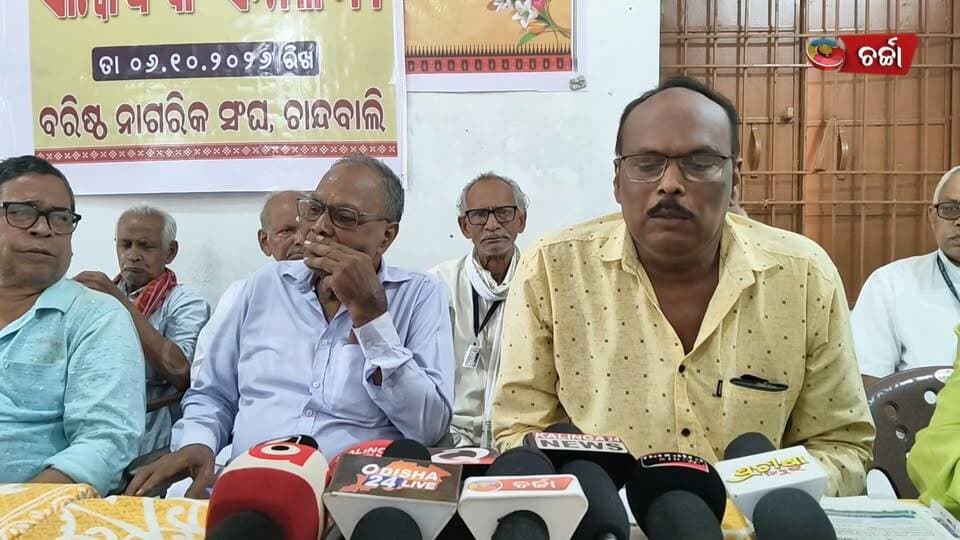 CNB-ଚାନ୍ଦବାଲିରେ ବରିଷ୍ଠ ନାଗରିକ ସଂଘର ସାମ୍ବାଦିକ ସମ୍ମିଳନୀ, ସ୍ୱାସ୍ଥ୍ୟ, ଟ୍ରାଫିକ, ଡିଜେ ସାଉଣ୍ଡ ଓ ଅପରାଧ ନିୟନ୍ତ୍ରଣ ଦାବି ||CHARCHA TV
#NewsUpdate #chandabalinews #PressMeet #charchatv