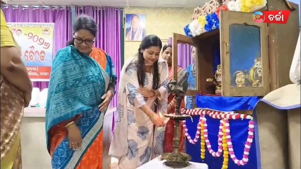 ବାଙ୍କୀ ମହୋତ୍ସବ ୨୦୨୬ ପ୍ରସ୍ତୁତି ବୈଠକ ||CHARCHA TV
#NewsUpdate #bankimahoschhaba #PreparatoryMeeting #BankiNews #LatestNews #charchatv