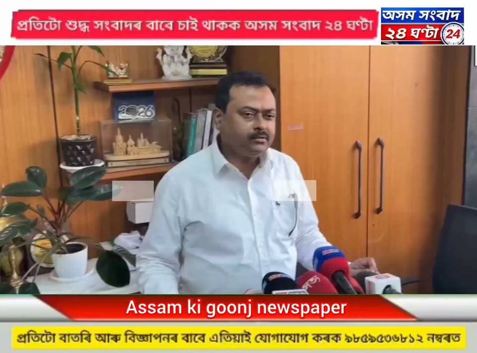 #assam sangbad 24 ghanta
নিমিষা হত্যাকাণ্ডৰে জৰিত আছিক আলিক এনকাউণ্টাৰ