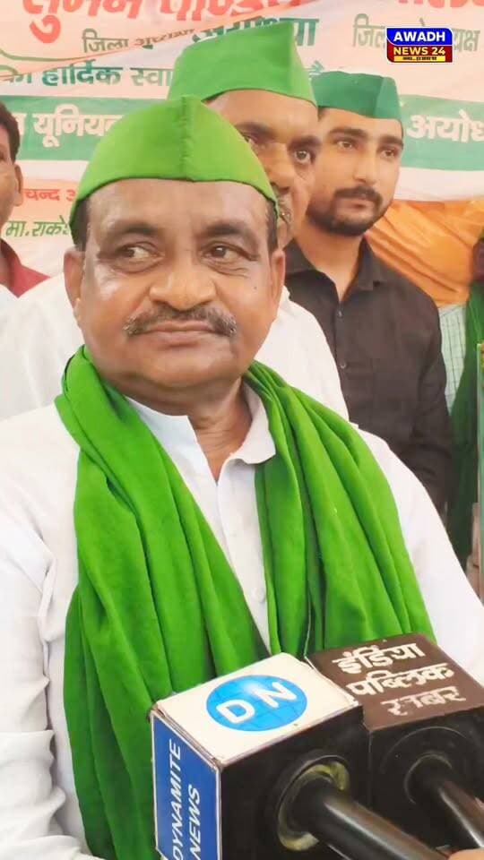 धूमधाम से मनाया गया किसान मसीहा महेंद्र सिंह टिकैत ज़ी की जयंती
अयोध्या, मंगलवार सदर तहसील तिकोनिया पार्क में भारतीय किसान यूनियन महिला जिला अध्यक्ष सुमन पांडे की अध्यक्षता में बाबा चौधरी महेंद्र सिंह टिकैत ज़ी की 91वे जयंन्ती केक काटकर बड़े धूमधाम से मनाया गया किसान प्रदेश सचिव फरीद अहमद ने बताया कि बाबा महेंद्र सिंह टिकैत जी अपना संपूर्ण जीवन किसानो,पिछड़ों, सोषितों के हितों एवं उनके अधिकारों की रक्षा हेतु हमेशा संघर्ष किया और किसानों के हक के लिए बहुत- बड़ा-बड़ा आंदोलन भी किया और न्याय दिलाने का कार्य भी किया प्रदेश महासचिव श्री राम वर्मा ने बताया कि महात्मा टिकैत जी के संघर्षों को मैं आज भी याद करता हूं और उनको नमन करते हुए प्रण लेता हूं कि हमेशा टिकैत जी के पद चिंन्हो पर चलकर किसानों के हक की आवाज उठाता रहूंगा और आजीवन संगठन के बैनर तले किसानो,पिछड़ों की मदद करूंगा ईवा जिला अध्यक्ष सरवन सैनी ने बताया कि जिलों के किसानों की प्रशासन अनदेखी कर रहा है किसानों को न्याय नहीं मिल रहा है इन सबके लिए संगठन को मजबूत करके बड़ा आंदोलन करने की जरूरत है बाबा महेंद्र सिंह टिकैत जी की जयंती में प्रमुख रूप से बाबूराम कोरी शिव कुमार राजू निषाद जवाहरलाल तिवारी जिला मिडिया प्रभारी आसमान निशा कुमार चौरसिया आलोक यादव कृष्ण कुमार चौरसिया लालमति शिव कुमारी जनक लली रेखा सुषमा सुनीता कमला देवी आदि सैकड़ो कार्यकर्ता मौजूद रहे
#reelsviralシ #reelsviral #reelsfbシ #viral #viralreels #viralreelsシ #kisan #ayodhya Awadh News24 MYogiAdityanath Dr. Amit Singh Chauhan Surya Pratap Singh Akhilesh Yadav