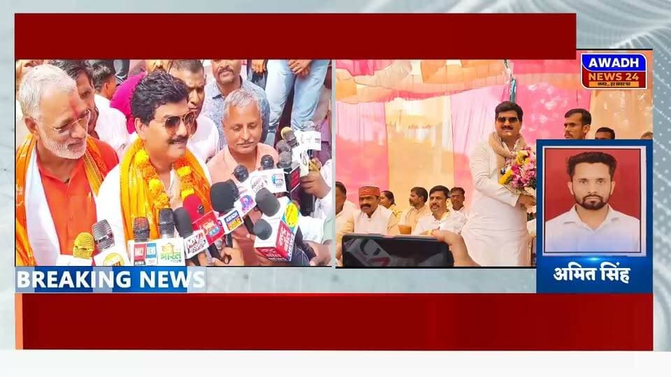 आंगनबाड़ी केंद्र के कार्यक्रम में पहुंचे पूर्व विधायक गोरखनाथ बाबा, 2027 चुनाव को लेकर ग्रामवासियों से मांगा समर्थन
मिल्कीपुर। अमानीगंज विकासखंड के पूरा उर्फ सुमेरपुर गांव में मंगलवार को आयोजित कार्यक्रम में मिल्कीपुर के पूर्व विधायक बाबा गोरखनाथ पहुंचे। इस दौरान उन्होंने ग्रामवासियों से संवाद किया और आगामी विधानसभा चुनाव 2027 को लेकर अपने पक्ष में समर्थन मांगा। बड़ी संख्या में मौजूद समर्थकों और नेताओं ने गोरखनाथ बाबा को दोबारा विधायक बनाने का आह्वान किया।
कार्यक्रम में पूर्व विधायक ने कहा कि “मिल्कीपुर हासिल होने तक रथ नहीं रुकेगा।” उन्होंने अपने संबोधन के दौरान शायरी के अंदाज में कहा, “जहर पी लूंगा और मर जाऊंगा, इसी मिल्कीपुर के लिए।” उनके इस बयान पर कार्यक्रम में मौजूद समर्थकों ने उत्साह जताया।
गोरखनाथ बाबा ने अपने भाषण में एक बार फिर अपनी कुंडली का जिक्र करते हुए कहा कि जिन लोगों को वह चाहते हैं, उनके लिए वह कुछ भी करने को तैयार हैं। उन्होंने ग्रामवासियों से संवाद करते हुए आगामी विधानसभा चुनाव में उन्हें समर्थन देने की अपील की।
#reelsviralシ #reelsviral #reelsfbシ #viralreels #viralreelsシ #viralreelschallenge #election #ayodhya Awadh News24 MYogiAdityanath Gorakhnath Baba