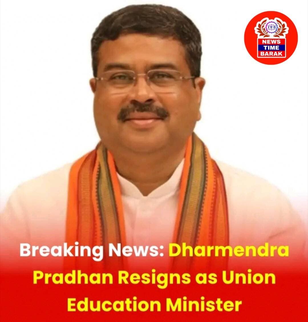Breaking News: Education Minister <nis:link nis:type=tag nis:id=dharmendrapradhan nis:value=DharmendraPradhan nis:enabled=true nis:link/> has officially stepped down! đ¨ Following the major NEET-UG 2026 controversy and protests at Jantar Mantar, Pradhan submitted his resignation to PM Modi to protect studentsâ futures from legal complications.
<nis:link nis:type=tag nis:id=cjp nis:value=cjp nis:enabled=true nis:link/> <nis:link nis:type=tag nis:id=dharmendrapradhan nis:value=DharmendraPradhan nis:enabled=true nis:link/>