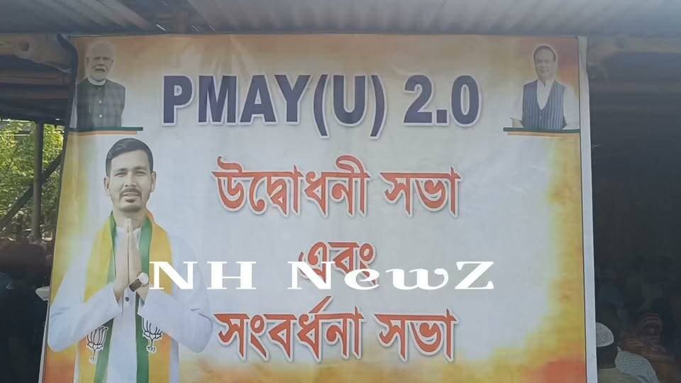আবাসের স্বপ্নে নতুন আশার আলো, হাইলাকান্দিতে ২৩৮ জনকে চেক বিতরণ করলেন বিধায়ক মিলন দাস।
Dr-Milon Das
Manab Chakraborty