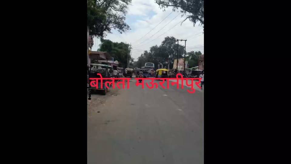 मऊरानीपुर ट्रैफिक व्यवस्था चरमराई पूरा नगर पूरे दिन जाम की चपेट में ट्रैफिक प्रभारी की कार्यप्रणाली पर उठे सवाल