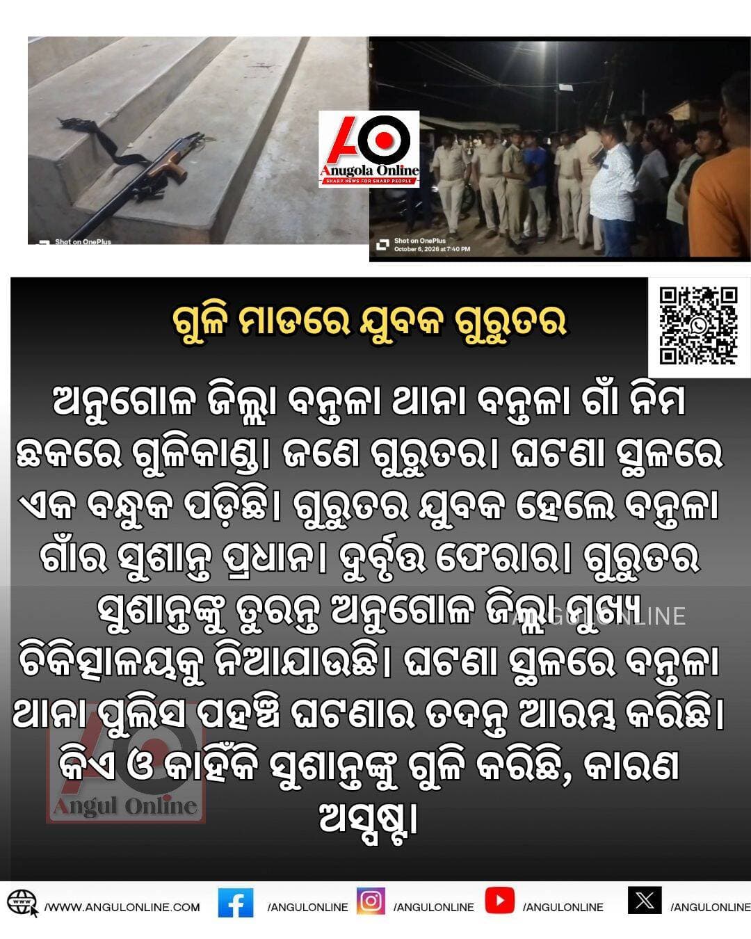 <nis:link nis:type=tag nis:id=breakingnews nis:value=BreakingNews nis:enabled=true nis:link/> <nis:link nis:type=tag nis:id=breaking nis:value=BREAKING nis:enabled=true nis:link/> <nis:link nis:type=tag nis:id=breakingnewstoday nis:value=breakingnewstoday nis:enabled=true nis:link/>