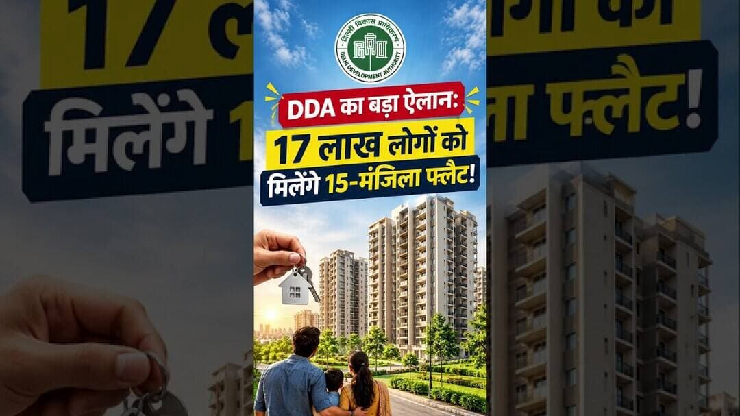 DDA का बड़ा ऐलान: 376 झुग्गी बस्तियों की बदलेगी सूरत! #dda #delhi #slums #shorts #pmay