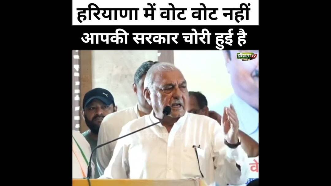 हरियाणा में वोट ही नहीं , सरकार भी चोरी हुई #viral #NayabSaini #EVM #ElectionCommision #JantarMantar