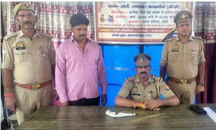कासगंज: जान से मारने की नीयत से फायरिंग करने का आरोपी गिरफ्तार
पुलिस ने निशानदेही पर तमंचा और खोखा कारतूस किया बरामद, आर्म्स एक्ट की धाराएं बढ़ीं
कासगंज। सोरों थाना पुलिस ने जान से मारने की नीयत से फायरिंग करने के मामले में वांछित चल रहे आरोपी को गिरफ्तार कर लिया। पुलिस ने आरोपी की निशानदेही पर घटना में प्रयुक्त अवैध तमंचा और खोखा कारतूस बरामद किया है। बरामदगी के आधार पर पुलिस ने दर्ज मुकदमे में आर्म्स एक्ट की धाराएं भी बढ़ाई हैं।
पुलिस के अनुसार, पुलिस अधीक्षक कासगंज ओपी सिंह के निर्देशन तथा क्षेत्राधिकारी कासगंज आंचल चौहान के पर्यवेक्षण में अपराध एवं अपराधियों के खिलाफ अभियान चलाया जा रहा है। इसी अभियान के तहत सोरों पुलिस टीम ने कार्रवाई करते हुए थाना सोरों में दर्ज मुकदमा संख्या 373/2026 में वांछित आरोपी को गिरफ्तार किया।
गिरफ्तार आरोपी की पहचान अमित उर्फ पोपला पुत्र मुकेश उर्फ पप्पू, निवासी ग्राम ब्रह्मपुरी, थाना सोरों, जिला कासगंज के रूप में हुई है।
🔴 निशानदेही पर तमंचा बरामद
पुलिस का कहना है कि आरोपी से पूछताछ के बाद उसकी निशानदेही पर घटना में इस्तेमाल किया गया अवैध तमंचा और खोखा कारतूस बरामद किया गया। बरामदगी के बाद पुलिस ने मामले में धारा 3/25/27 आर्म्स एक्ट की बढ़ोतरी की है।
पुलिस के मुताबिक आरोपी के खिलाफ थाना सोरों में मुकदमा संख्या 373/2026 धारा 109(1), 352 और 351(3) बीएनएस के तहत मामला दर्ज है। इसी मुकदमे में आरोपी वांछित चल रहा था।
गिरफ्तारी और बरामदगी की कार्रवाई पूरी करने के बाद पुलिस ने आरोपी के खिलाफ आवश्यक कानूनी कार्रवाई की और उसे संबंधित न्यायालय के समक्ष पेश किया।
👮 कार्रवाई करने वाली पुलिस टीम
इस कार्रवाई में प्रभारी निरीक्षक लोकेश सिंह, उपनिरीक्षक एवं चौकी प्रभारी गोरहा प्रहलाद सिंह, हेड कांस्टेबल अर्जेश कुमार तथा कांस्टेबल परषोत्तम शामिल रहे।
नोट: गिरफ्तारी, बरामदगी और घटना से संबंधित तथ्य पुलिस के अनुसार हैं। आरोपी के खिलाफ आरोपों का अंतिम निर्धारण न्यायालय द्वारा किया जाएगा।
<nis:link nis:type=tag nis:id=kasganj nis:value=Kasganj nis:enabled=true nis:link/> <nis:link nis:type=tag nis:id=kasganjpolice nis:value=KasganjPolice nis:enabled=true nis:link/> <nis:link nis:type=tag nis:id=soron nis:value=Soron nis:enabled=true nis:link/> <nis:link nis:type=tag nis:id=crimenews nis:value=CrimeNews nis:enabled=true nis:link/> <nis:link nis:type=tag nis:id=breakingnews nis:value=BreakingNews nis:enabled=true nis:link/> <nis:link nis:type=tag nis:id=policeaction nis:value=PoliceAction nis:enabled=true nis:link/> <nis:link nis:type=tag nis:id=arrested nis:value=Arrested nis:enabled=true nis:link/> <nis:link nis:type=tag nis:id=illegalweapon nis:value=IllegalWeapon nis:enabled=true nis:link/> <nis:link nis:type=tag nis:id=armsact nis:value=ArmsAct nis:enabled=true nis:link/> <nis:link nis:type=tag nis:id=uppolice nis:value=UPPolice nis:enabled=true nis:link/> <nis:link nis:type=tag nis:id=crimeupdate nis:value=CrimeUpdate nis:enabled=true nis:link/> <nis:link nis:type=tag nis:id=कासगंज nis:value=कासगंज nis:enabled=true nis:link/> <nis:link nis:type=tag nis:id=कासगंज_पुलिस nis:value=कासगंज_पुलिस nis:enabled=true nis:link/> <nis:link nis:type=tag nis:id=सोरों nis:value=सोरों nis:enabled=true nis:link/> <nis:link nis:type=tag nis:id=फायरिंग nis:value=फायरिंग nis:enabled=true nis:link/> <nis:link nis:type=tag nis:id=आरोपी_गिरफ्तार nis:value=आरोपी_गिरफ्तार nis:enabled=true nis:link/> <nis:link nis:type=tag nis:id=तमंचा nis:value=तमंचा nis:enabled=true nis:link/> <nis:link nis:type=tag nis:id=खोखा_कारतूस nis:value=खोखा_कारतूस nis:enabled=true nis:link/> <nis:link nis:type=tag nis:id=आर्म्स_एक्ट nis:value=आर्म्स_एक्ट nis:enabled=true nis:link/> <nis:link nis:type=tag nis:id=पुलिस_कार्रवाई nis:value=पुलिस_कार्रवाई nis:enabled=true nis:link/> <nis:link nis:type=tag nis:id=अपराध_समाचार nis:value=अपराध_समाचार nis:enabled=true nis:link/> <nis:link nis:type=tag nis:id=ब्रेकिंग_न्यूज nis:value=ब्रेकिंग_न्यूज nis:enabled=true nis:link/>