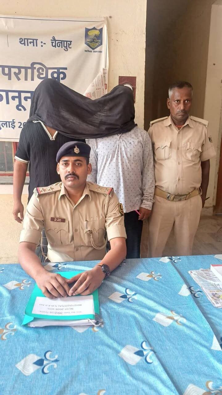कैमूर:-मोहनिया के कल्लू मिया और सद्दाम गद्दी को चैनपुर पुलिस ने किया गिरफ्तार,हेरोइन तस्करी मामले में लंबे समय से चल रहे थे फरार,रहा है आपराधिक इतिहास...