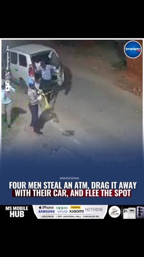 #SHOCKING | Four men steal an ATM, drag it away with their car, and flee the spot