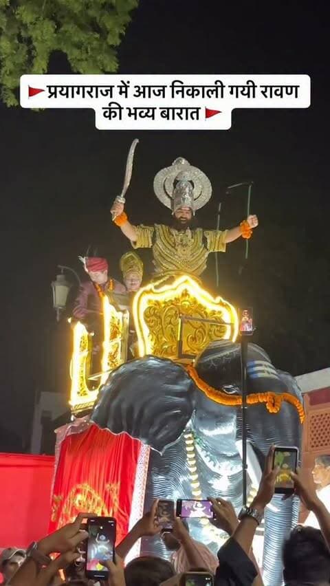 प्रयागराज में आज निकाली गयी रावण की भव्य बारात 🚩
.
.
@prayagraj_highlights
.
.
#dasahara #ravan #navratri #today #viral