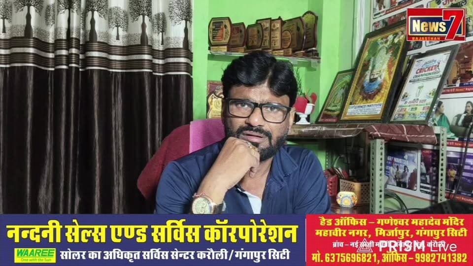 Live streaming of Ajay Bhardwaj