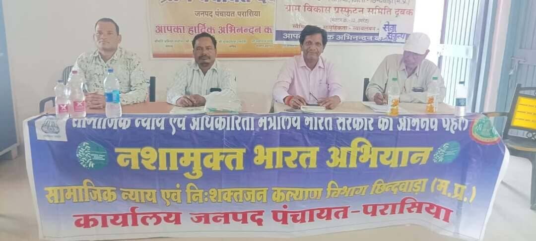 सेवा संकल्प अभियान 2026 : ग्राम पंचायत भवन दबक में नशा मुक्ति संगोष्ठी कार्यक्रम आयोजित
==============================
मध्यप्रदेश के मुख्यमंत्री एवं मध्यप्रदेश जन अभियान परिषद के अध्यक्ष डॉ. मोहन यादव के आह्वान पर, जिला समन्वयक श्री अखिलेश जैन एवं विकासखंड समन्वयक श्री संजीव भावरकर के दिशा-निर्देशन में आज जिले के विकासखंड परासिया में सेवा संकल्प अभियान अंतर्गत सेक्टर क्रमांक 02, उमरेठ के ग्राम पंचायत भवन दबक में ग्राम विकास प्रस्फुटन समिति द्वारा नशा मुक्ति संगोष्ठी कार्यक्रम आयोजित किया गया।
कार्यक्रम में नशा मुक्ति को लेकर विस्तृत परिचर्चा की गई तथा नशे से होने वाले दुष्प्रभावों के बारे में उपस्थित लोगों को जागरूक किया गया। साथ ही सभी को नशा न करने एवं समाज को नशामुक्त बनाने की शपथ मेंटर श्री शंकर राम प्रजापति द्वारा दिलाई गई।
कार्यक्रम में मुख्य रूप से श्री राम प्रसाद कुमरे, ब्लॉक समन्वयक श्री संजीव भावरकर, ग्राम विकास प्रस्फुटन समिति मेंढकी से श्री रामदयाल कुमरे एवं श्री मनीलाल भात्रवंशी, सरपंच श्रीमती अनिता वाडिवा, सचिव श्री दुर्गाप्रसाद यदुवंशी सहित छात्र-छात्राएं सोनिया यादव, प्यारी पगारे, रवि शीलू, राजेश राजभोपा, अमन यादव व श्री संदीप यादव एवं ग्रामीणजन उपस्थित थे।
#सेवा_संकल्प_अभियान
#procwa #छिन्दवाड़ा
#JansamparkMP
Jansampark Madhya Pradesh