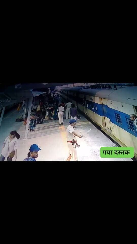 चलती ट्रेन और प्लेटफॉर्म के बीच फंसा दिव्यांग यात्री, RPF जवानों ने जान जोखिम में डालकर बचाई जान
गया। गया रेलवे स्टेशन पर मंगलवार को एक बड़ा हादसा उस वक्त टल गया, जब चलती ट्रेन में चढ़ने की कोशिश कर रहा एक दिव्यांग यात्री अचानक संतुलन बिगड़ने से प्लेटफॉर्म पर गिर गया और ट्रेन व प्लेटफॉर्म के बीच गैप में जाने लगा। ड्यूटी पर तैनात आरपीएफ के दो जवानों ने अपनी जान की परवाह किए बिना तत्काल कार्रवाई करते हुए यात्री को खींचकर सुरक्षित बाहर निकाल लिया। आरपीएफ जवानों की तत्परता से दिव्यांग यात्री की जान बच गई।
घटना गया रेलवे स्टेशन के प्लेटफॉर्म संख्या-4 की है। रेलवे सुरक्षा बल पोस्ट गया के अनुसार, मंगलवार 6 अक्टूबर 2026 को गाड़ी संख्या 63254 डाउन गया-पटना मेमू प्लेटफॉर्म संख्या-4 से प्रस्थान कर रही थी। इसी दौरान यात्रियों को चलती ट्रेन में चढ़ने से लगातार मना किए जाने के बावजूद एक दिव्यांग यात्री ने ट्रेन में चढ़ने का प्रयास किया।
ट्रेन के गति पकड़ने के दौरान यात्री का संतुलन बिगड़ गया और वह प्लेटफॉर्म पर गिर पड़ा। गिरने के बाद वह तेजी से प्लेटफॉर्म और चलती ट्रेन के बीच मौजूद गैप की तरफ जाने लगा। स्थिति बेहद खतरनाक थी। कुछ ही क्षणों की देरी यात्री के लिए जानलेवा साबित हो सकती थी और उसके ट्रेन की चपेट में आने की पूरी आशंका थी।
इसी दौरान प्लेटफॉर्म पर ड्यूटी कर रहे आरपीएफ के सहायक उप निरीक्षक बलवंत कुमार सिंह और आरक्षी सावन कुमार की नजर यात्री पर पड़ी। दोनों ने बिना समय गंवाए तत्काल उसकी ओर दौड़ लगाई और अपनी जान की परवाह किए बगैर यात्री को खींचकर चलती ट्रेन से सुरक्षित दूरी पर कर दिया।
आरपीएफ जवानों की इस त्वरित कार्रवाई से एक बड़ा हादसा होने से टल गया। समय रहते यात्री को सुरक्षित निकाल लिए जाने के कारण उसकी जान बच गई। घटना के बाद मौके पर मौजूद लोगों ने भी आरपीएफ जवानों की तत्परता और साहस की सराहना की।
आरपीएफ के अनुसार, पूरी घटना प्लेटफॉर्म संख्या-4 के दिल्ली एंड स्थित लैडर पर लगे सीसीटीवी कैमरे में स्पष्ट रूप से कैद हुई है। सीसीटीवी फुटेज में जवानों द्वारा जोखिम उठाकर यात्री को बचाने की पूरी कार्रवाई देखी जा सकती है।
आरपीएफ ने बताया कि ऑपरेशन जीवन रक्षा के तहत सहायक उप निरीक्षक बलवंत कुमार सिंह और आरक्षी सावन कुमार ने अदम्य साहस, त्वरित सूझबूझ और कर्तव्यनिष्ठा का परिचय दिया। दोनों जवानों की कार्रवाई ने न केवल एक यात्री की जान बचाई, बल्कि संभावित गंभीर रेल दुर्घटना को भी टाल दिया।
रेलवे सुरक्षा बल की यह कार्रवाई यात्री सुरक्षा को लेकर उसकी सजगता और प्रतिबद्धता का एक उत्कृष्ट उदाहरण है। हालांकि, घटना यह भी बताती है कि यात्रियों को चलती ट्रेन में चढ़ने या उतरने का जोखिम नहीं उठाना चाहिए। खासकर दिव्यांग, बुजुर्ग और कमजोर यात्रियों को ट्रेन में चढ़ते-उतरते समय विशेष सावधानी बरतने की जरूरत है।