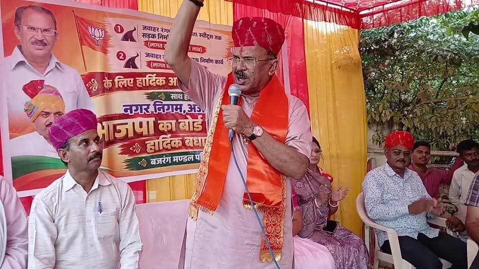 विधानसभा अध्यक्ष वासुदेव देवनानी ने किया जवाहर रंगमंच से ममता स्वीट्स तक सड़क निर्माण कार्य तथा वार्ड 64 एवं 65 में जवाहर नगर मुख्य सड़क निर्माण कार्य का शुभारम्भ🛑
देखिये लाइव #मरूधरा_टूडे पर
#marudharatoday #NewsUpdate #ajmer #news #todaynews #Rajasthan #Today #AjmerNorth Vasudev Devnani