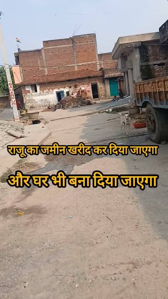 अनाथ राजू का सपोर्ट किया जाए! #bdbiharjharkhand #viralvideo #bihar #viralshorts