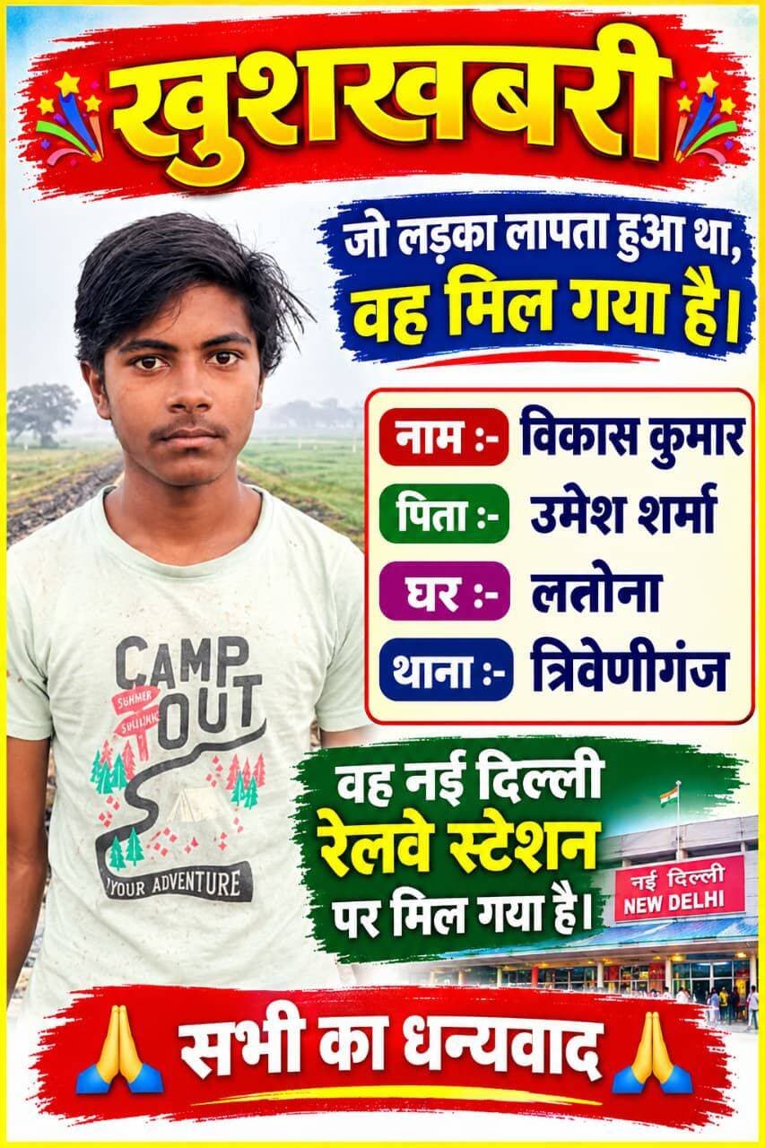 Aap sabon ka dhnywad ЁЯЩП
