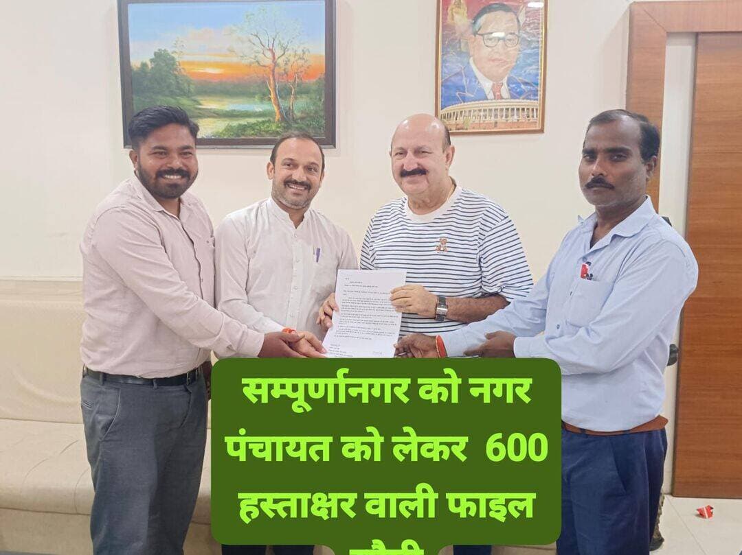 *सिंगाही खुर्द सम्पूर्णानगर की मूलभूत समस्याओं के निस्तारण को लेकर आलोक सिंह ने विधायक रोमी साहनी से मुलाकात ,नगर पंचायत दर्जा की को लेकर 600 हस्ताक्षर वाली सौपी फाइल*
*सम्पूर्णानगर सिंगाही खुर्द ग्राम पंचायत को नगर पंचायत दर्जा दिलाने के प्रयासरत समाजसेवी आलोक प्रताप सिंह के नेतृव में मोहित सिंह लालू, राजू सिंह,अविनाश सिंह,विनीत जायसवाल,धर्मेन्द्र प्रताप सिंह के साथ वर्ष 2021 में ही चलाई थी हस्ताक्षर अभियान बाजार के लगभग 600 व्यापारियों एवँ ग्रामीणो के हस्ताक्षर*
*सम्पूर्णानगर को नगर पँचायत का दर्जा की व्यापारी व ग्रामीणों की हस्ताक्षर युक्त फाइल विनीत जायसवाल,कृष्ण पाल एवँ आलोक सिंह ने पलिया विधानसभा विधायक रोमी साहनी से मुलाकात कर फाइल सौपी जो भविष्य में सम्पूर्णानगर विकास के लिये साबित होगा मिल का पथतर*
*2021 में ही रख दी थी सम्पूर्णानगर सिंगाही खुर्द को नगर पँचायत दर्जा की नींव*
*आलोक सिंह ने भजापा नेता रवि गुप्ता द्वारा सम्पूर्णानगर को नगर पंचायत दर्जा दिलाने की प्रयास पर जताया आभार*
*सम्पूर्णानगर की मूलभूत समस्या को लेकर समाजसेवी आलोक सिंह व टीम ने विधायक रोमी साहनी से हुई वार्ता में स्वास्थ्य, शिक्षा, खेल मैदान,बाजार में नाली*
*पर हुई चर्चा* <nis:link nis:type=tag nis:id=highlightseveryone nis:value=highlightseveryone nis:enabled=true nis:link/> <nis:link nis:type=tag nis:id=paliakalankheri nis:value=paliakalankheri nis:enabled=true nis:link/> <nis:link nis:type=tag nis:id=lakhimpurkheri nis:value=LakhimpurKheri nis:enabled=true nis:link/>