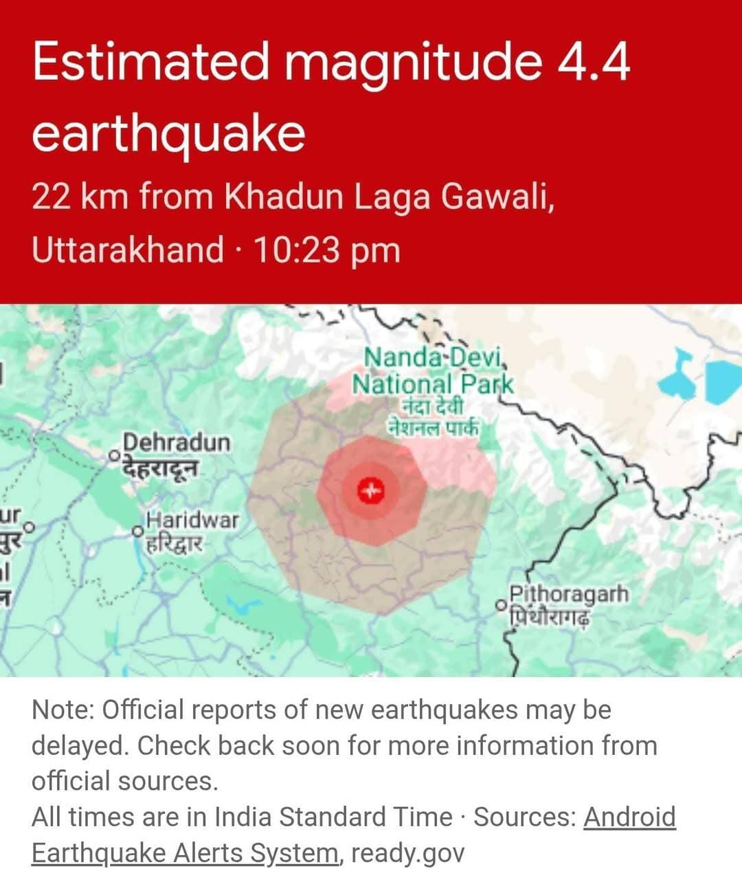 खतरनाक भूकंप के झटकों से दहला उत्तराखंड! सावधान रहिए! 10 बजकर 23 मिनट पर भूकंप के झटके महसूस किये गए! वैज्ञानिकों ने हिमालय क्षेत्र से लगे उत्तराखंड में दी थी भूकम्प की चेतावनी!