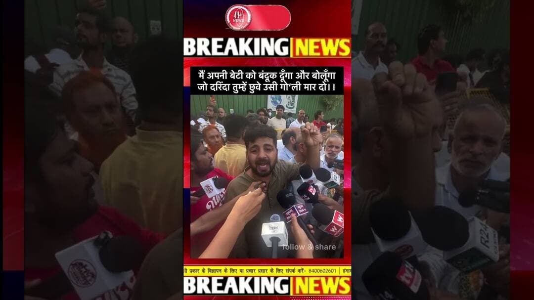 #JantarmantarProtest मेरी बेटी होगी उसे बंदूक दिलाऊंगा, #BJP के नेताओं पर उठाया सवाल #viralvideo #pm