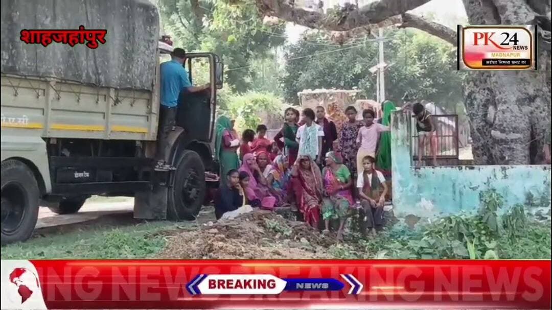 38 घंटे बाद झाड़ियों में मिला दीपू यादव का शव, परिजनों ने गांव के लोगों पर लगाया डुबोने का आरोप
