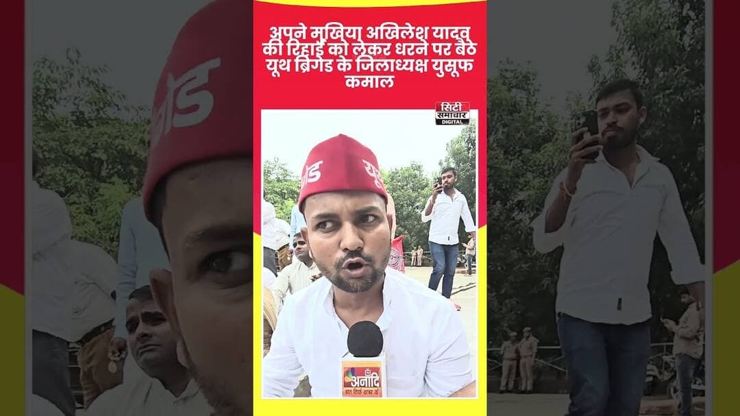 #संतकबीरनगर #news #khabartamariindia #latestnews #indiastar1news #hindinews #marathinews #abpnews