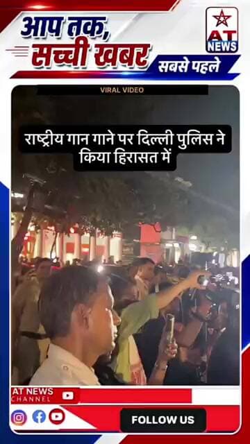 #Delhi #DelhiNews #DelhiViral #ViralDelhi #DelhiUpdates #DelhiBreakingNews #BreakingNews