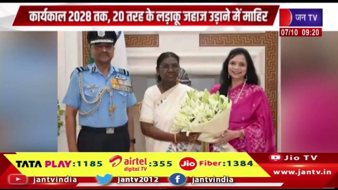 वायुसेना के नए प्रमुख बने आशुतोष दीक्षित, 20 लड़ाकू विमानों के संचालन में माहिर