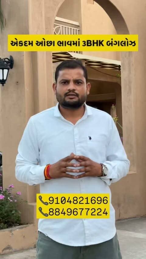 #3bhk #modasa #modasacity #aravalli