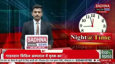 संघर्ष रहेगा जारी...