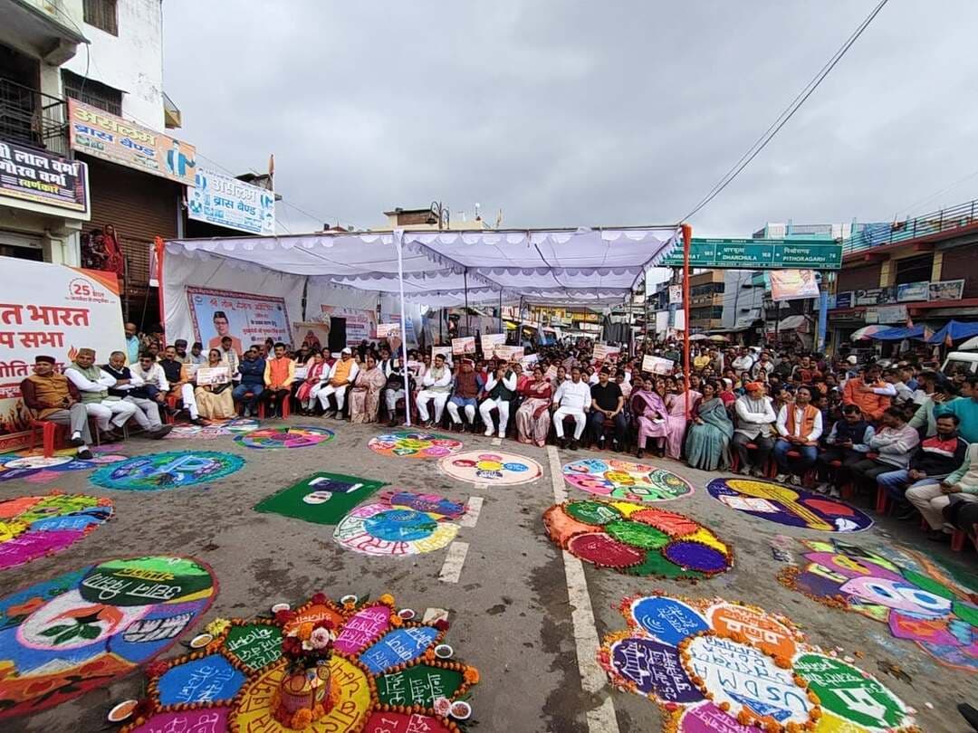 सेवा ज्योति यात्रा के दौरान चम्पावत की मुख्य बाजार में गांधी मूर्ति के समीप प्रधानमंत्री नरेन्द्र मोदी एवं राष्ट्रीय अध्यक्ष नितिन नवीन को सुनते भाजपा नेता व कार्यकर्ता।