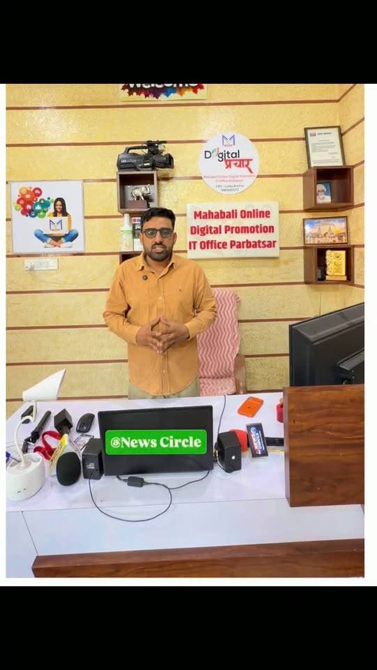 परबतसर और पीलवा मंडल में RLP के दावेदारों और कार्यकर्ताओं का उमड़ा हुजूम क्या कांग्रेस-भाजपा के राजनीतिक समीकरण बिगाड़ने वाला है?
इन्हीं सवालों के बीच RLP का वो चेहरा, जो पिछले 15 वर्षों से लगातार संघर्ष, त्याग और संगठन के लिए समर्पित रहा…
❓ क्या इस बार उसके संघर्ष को मिलेगा चुनावी इनाम?
❓ क्या वो खुद चुनावी मैदान में उतरेंगे?
❓ और अगर उतरे… तो क्या जीत का परचम लहरा पाएंगे?
अबकी बार समीकरण बदलेंगे या इतिहास दोहराया जाएगा? 👀
देखिए पूरी कहानी — NEWS CIRCLE पर।