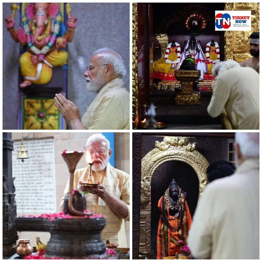 श्री विनायक मंदिर में पीएम मोदी ने की पूजा-अर्चना, देशवासियों की सुख-समृद्धि और उत्तम स्वास्थ्य की कामना 🙏
<nis:link nis:type=tag nis:id=pmmodi nis:value=PMModi nis:enabled=true nis:link/> <nis:link nis:type=tag nis:id=narendramodi nis:value=NarendraModi nis:enabled=true nis:link/> <nis:link nis:type=tag nis:id=vinayakmandir nis:value=VinayakMandir nis:enabled=true nis:link/> <nis:link nis:type=tag nis:id=पूजा_अर्चना nis:value=पूजा_अर्चना nis:enabled=true nis:link/> <nis:link nis:type=tag nis:id=देशवासियों_की_सुख_समृद्धि nis:value=देशवासियों_की_सुख_समृद्धि nis:enabled=true nis:link/>