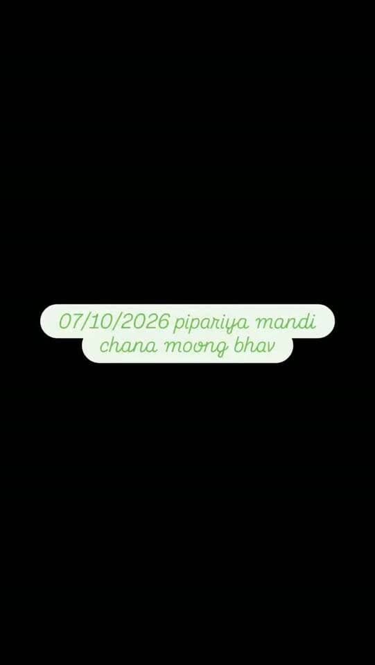 Pipariya mandi 07l10l2026 #viral #india #mandi #rice