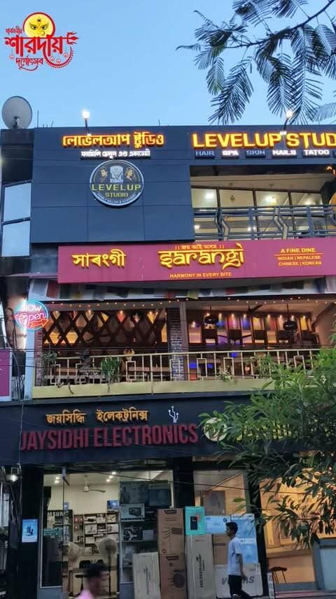 🪔✨ DURGA PUJA FESTIVAL OFFER – LEVELUP STUDIO ✨🪔
This festive season, Glow More & Save More! ❤️
🔥 FLAT 20% OFF ON ALL TREATMENTS
💥 FLAT 30% OFF ON ALL SERVICES
🎁 SPECIAL FESTIVE COMBO PACKAGES FOR MEN & WOMEN
💇 Hair Care | 💆 Hair Spa | ✨ Facial | 💅 Nails | 🧔 Grooming | 🌸 Beauty Treatments
🌟 Your Festive Glow Starts Here! 🌟
📞 BOOK NOW: 9864797687
📍 ADDRESS:
LEVELUP STUDIO (FAMILY SALON & ACADEMY)
2nd Floor, Jayshiddhi Building,
Above Sarangi Restaurant, Near Niranjan School,
Khaliamari, Dibrugarh, Assam – 786001
❤️ BEAUTY | CARE | CONFIDENCE
