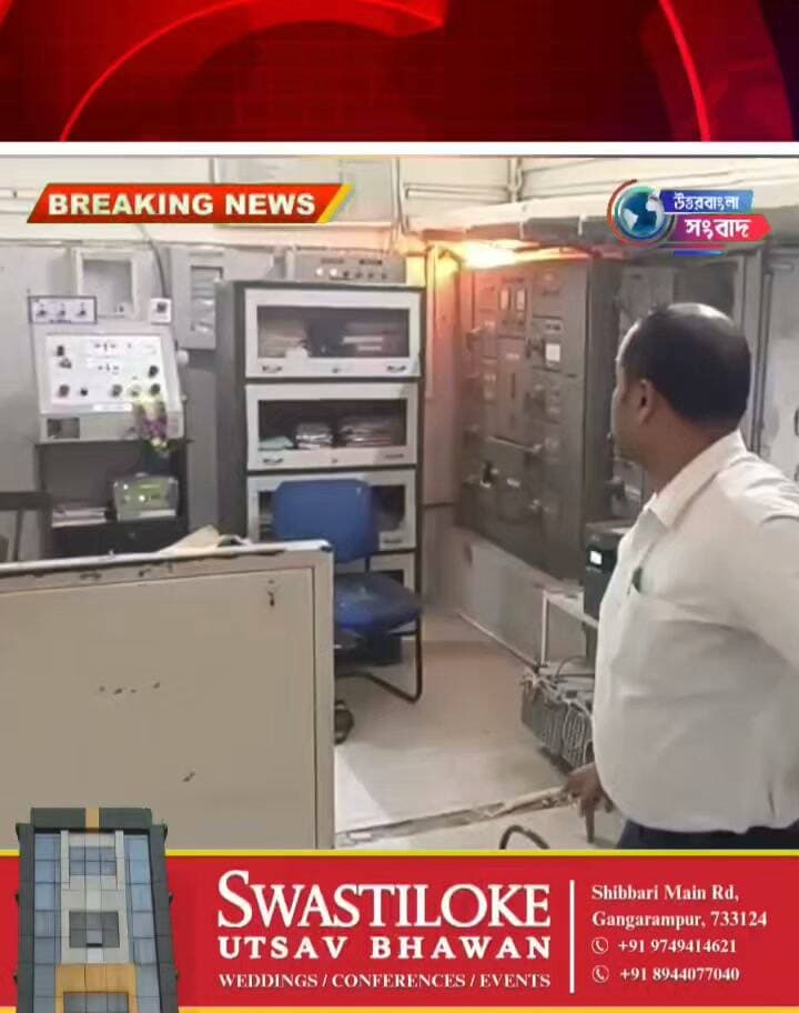 কালিয়াগঞ্জ স্টেশনে আচমকা অগ্নিকাণ্ড, আগুনে অন্ধকার গোটা স্টেশন
#breakingnews
#kaliyaganj
#uttardinajpur