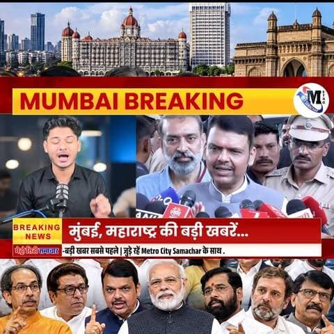 Mumbai News : मुंबई की 25 बड़ी खबरें | Top 25 News | Mumbai Today News | 07 October 2026 | Mumbai