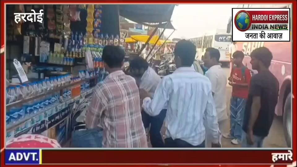 हरदोई: पिहानी चुंगी मारपीट मामले में नया मोड़, दोनों पक्षों की ओर से दर्ज हुआ क्रास केस
हरदोई:कोतवाली देहात क्षेत्र के पिहानी चुंगी पर युवक फैयाज के साथ हुई मारपीट के मामले में अब नया मोड़ सामने आया है। इस मामले में पीड़ित और आरोपी दोनों ही पक्षों की ओर से पुलिस में शिकायत दर्ज कराई गई है, जिसके बाद यह पूरा मामला क्रास केस में तब्दील हो गया है।
शुरुआत में पीड़ित पक्ष की तहरीर पर पुलिस ने छह लोगों के खिलाफ मामला दर्ज किया था। हालांकि, इसके बाद आरोपी पक्ष की ओर से भी फैयाज के खिलाफ जवाबी शिकायत दी गई, जिस पर कार्रवाई करते हुए पुलिस ने मुकदमा दर्ज कर लिया है।
मामला क्रास केस में बदलने के बाद कोतवाली देहात पुलिस दोनों पक्षों की शिकायतों को ध्यान में रखते हुए निष्पक्षता से जांच में जुट गई है। पुलिस का कहना है कि साक्ष्यों के आधार पर आगे की उचित कानूनी कार्रवाई की जाएगी।