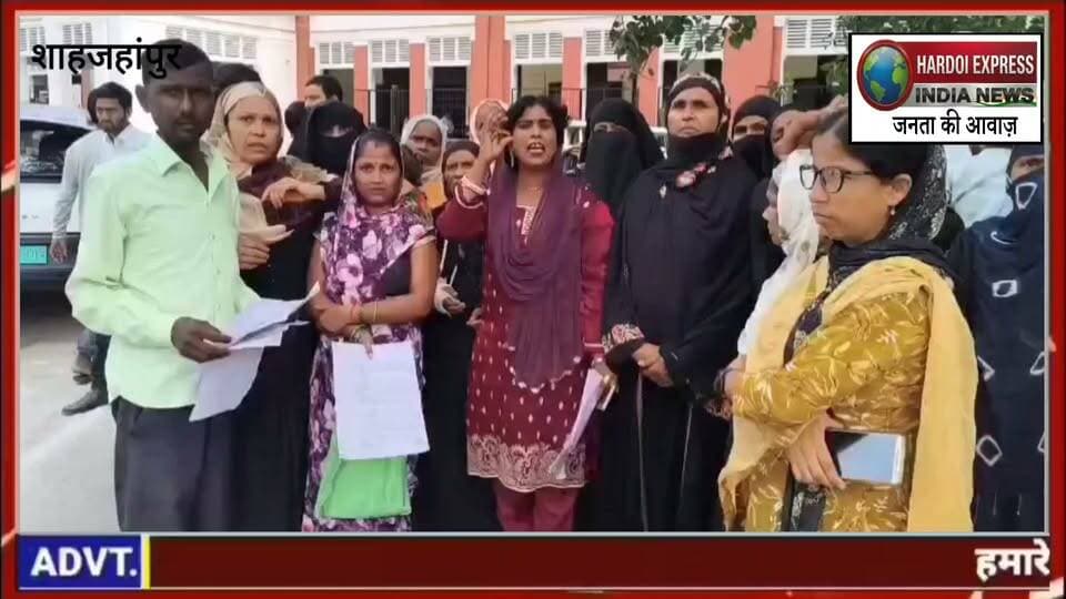 शाहजहांपुर कलेक्ट्रेट में महिलाओं का प्रदर्शन, प्रधानमंत्री आवास योजना में भ्रष्टाचार के आरोप
शाहजहांपुर में सर्व धर्म एकता समिति की प्रदेश अध्यक्ष एवं समाजसेविका रीना शर्मा के नेतृत्व में दर्जनों महिलाओं ने कलेक्ट्रेट पहुंचकर प्रदर्शन किया।
महिलाओं का आरोप है कि अहमदपुर की तीन महिलाओं ने प्रधानमंत्री आवास के लिए चार बार आवेदन किया और चारों बार पात्र पाए जाने के बावजूद आज तक उन्हें आवास का लाभ नहीं मिला।
प्रदर्शनकारियों ने आरोप लगाया कि दूसरी ओर अपात्र लोगों को 50 प्रतिशत तक सुविधा शुल्क लेकर आवास दिए जा रहे हैं। महिलाओं का कहना है कि मामले को लेकर कई बार ज्ञापन दिए जा चुके हैं, लेकिन सुनवाई नहीं हुई।
महिलाओं ने मांग की कि पूरे मामले की जांच कर पात्र लाभार्थियों को बिना किसी सुविधा शुल्क के प्रधानमंत्री आवास का लाभ दिलाया जाए।
रीना शर्मा ने चेतावनी दी कि यदि जल्द सुनवाई नहीं हुई तो सर्व धर्म एकता समिति आंदोलन करेगी।