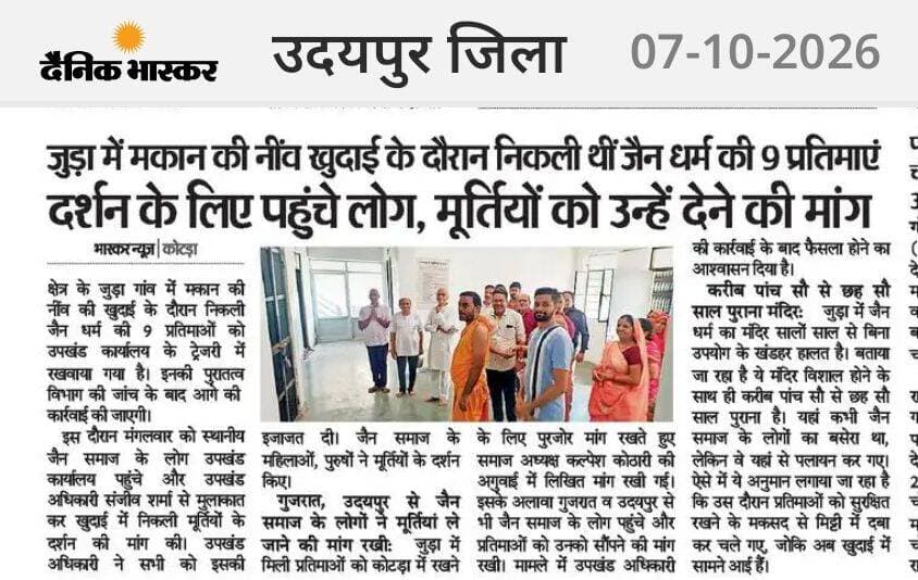 प्रतिमाओं के दर्शन के लिए पहुंचे जैन समाज के लोग, मूर्तियों को उन्हें देने की रखी मांग