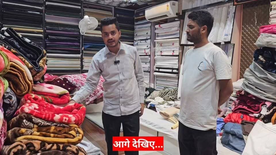 Mewat- पिनगवां में खुला दिल्ली, गुरुग्राम व अलवर से अभी अच्छा ब्रांडेड कपड़ों का शोरूम, रहेजा क्लोथ हाउस बना चर्चित शोरूम...
#mewat #trendingnow #hariyana #viralpost #nuh #rajasthan
@topfans Ch. Aftab Ahmed Hidayat Khan Engineer Mamman Khan MLA CA Mukhtyar Ahmad Muse Mohammad Ilyas Choudhary Rahish Khan Mla Punhana